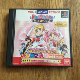 9ページ目 セーラームーンの通販 300点以上 エンタメ ホビー お得な新品 中古 未使用品のフリマならラクマ 9ページ目 セーラームーンの通販 300点以上 エンタメ ホビー お得な新品 中古 未使用品のフリマならラクマ