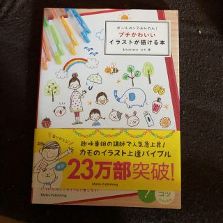 2ページ目 ペンの通販 68点 エンタメ ホビー お得な新品 中古 未使用品のフリマならラクマ