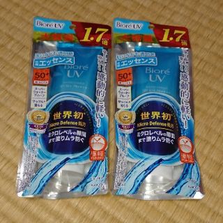 ビオレ(Biore)のビオレUV アクアリッチ
日焼け止めエッセンス
2本(日焼け止め/サンオイル)