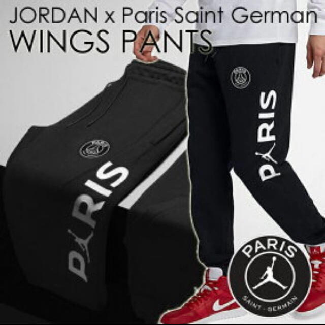 ラスト一枚【Mサイズ】PSG × JORDAN WINGS  PANTS