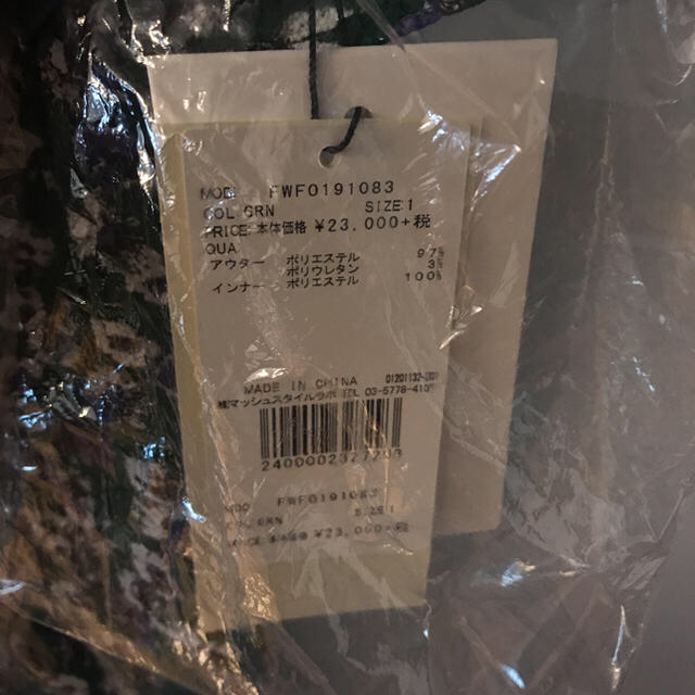 新品再入荷 FRAY I.D - 送料込み♡フレイアイディー カシュクールフラワーワンピース グリーン 1の通販 by chisa|フレイアイディーならラクマ 大得価新品