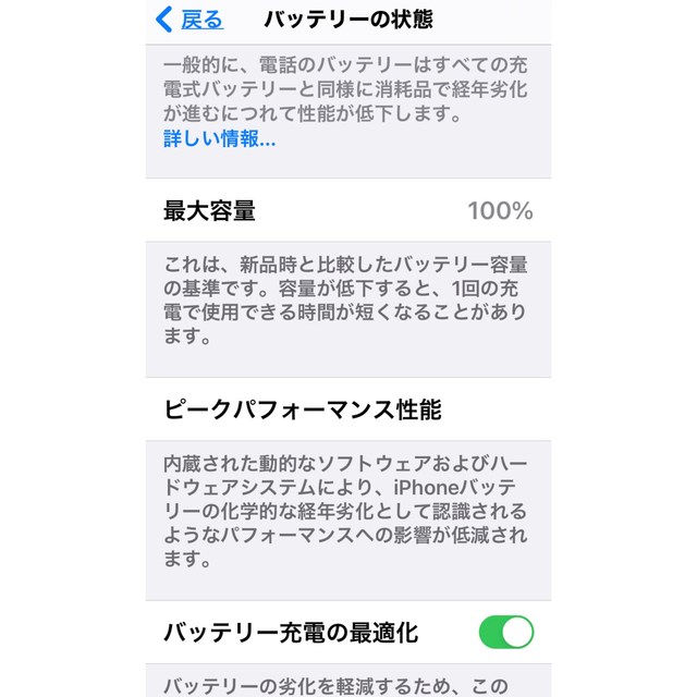 Apple(アップル)のiPhone se2 64gb 第2世代 SIMフリー レッド 赤 スマホ/家電/カメラのスマートフォン/携帯電話(スマートフォン本体)の商品写真