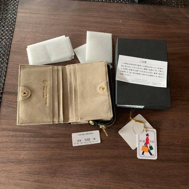 PORTER(ポーター)の玉飛鳥ショップ様専用 メンズのファッション小物(折り財布)の商品写真