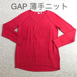 ギャップ(GAP)のGAP 薄手ニット 日本のM〜Lサイズ(ニット/セーター)