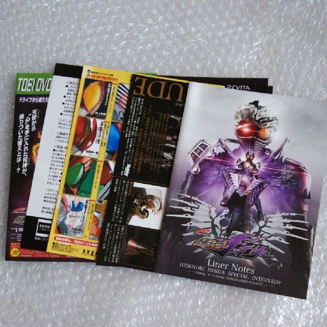 Blu Ray 仮面ライダーチェイサー ドライブサーガ 仮面ライダードライブの通販 By ラクマ