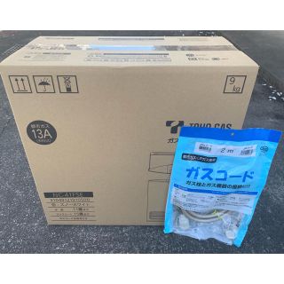 東邦ガス☆都市ガス用ガスファンヒーター★NC-41FSE☆未開封☆2mホース付！(ファンヒーター)
