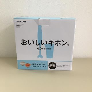 ニトリ Tescom ブレンダー ニトリ 離乳食作りなどに の通販 ラクマ ニトリ Tescom ブレンダー ニトリ 離乳食作りなどに の通販 ラクマ