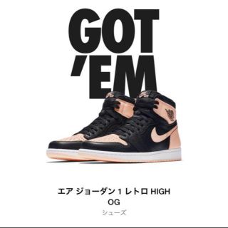 ナイキ(NIKE)の26cm NIKE AIR JORDAN1 ピンク(スニーカー)