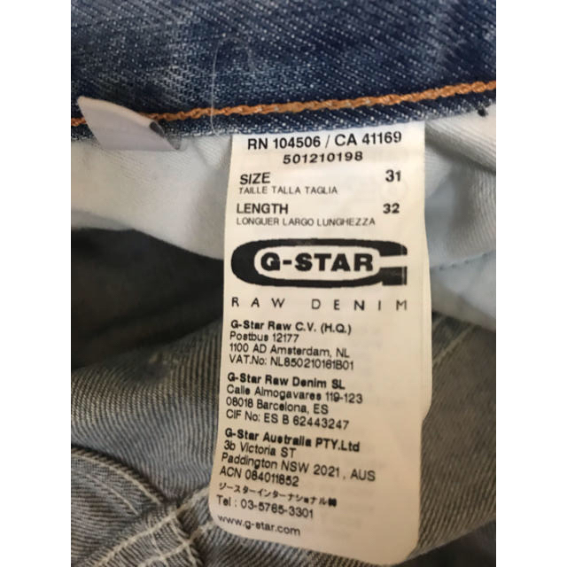 G-STAR RAW(ジースター)のg-star  raw ダメージジーンズ メンズのパンツ(デニム/ジーンズ)の商品写真