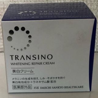 トランシーノ(TRANSINO)のトランシーノ薬用美白クリーム(フェイスクリーム)