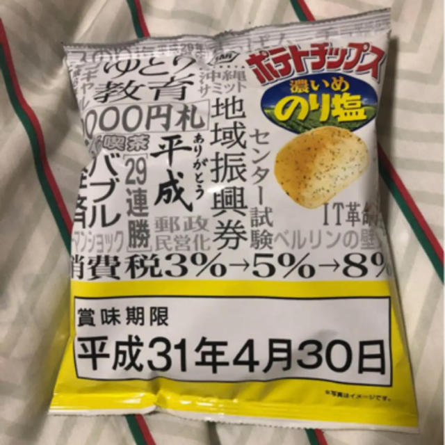 さーちゃん様 専用！！ 食品/飲料/酒の食品(菓子/デザート)の商品写真