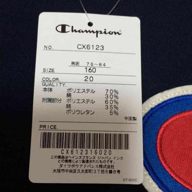 Champion(チャンピオン)の【Tsutsu様専用】10日までお取置♡ レディースのトップス(トレーナー/スウェット)の商品写真