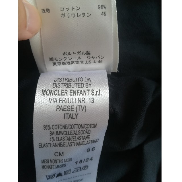 MONCLER(モンクレール)のモンクレール　ポロワンピース キッズ/ベビー/マタニティのベビー服(~85cm)(ワンピース)の商品写真