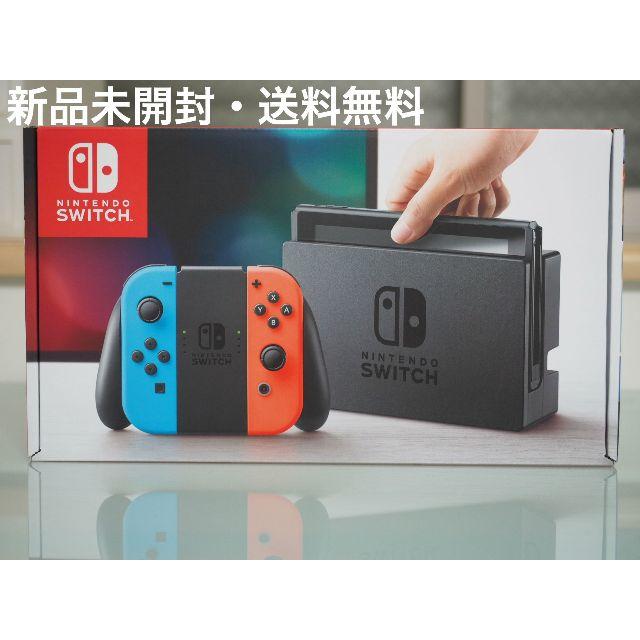 新品・未開封】Nintendo Switch本体 家庭用ゲーム機本体 新品・未開封】Nintendo Switch本体 家庭用ゲーム機本体