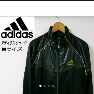 アディダス(adidas)の【adidas】ジャージ 黒×ゴールド Mサイズ 【アディダス】(ジャージ)