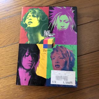 GLAY  LIVE DVD HIGHCOMMUNICATIONS 2003(ミュージック)