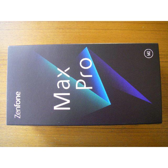 【正規版】ASUS ZenFone Max Pro (M2) ミッドナイトブルー