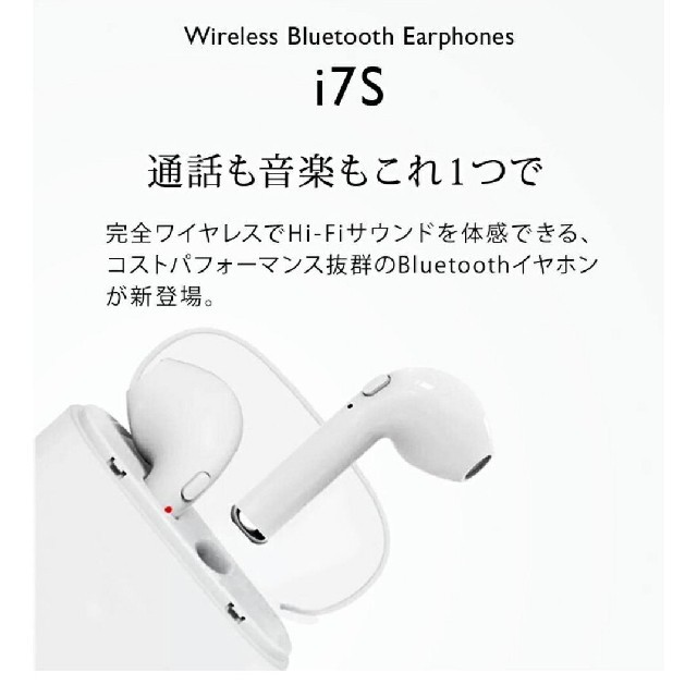 【特価品】Air pods型 ワイヤレスイヤホン Bluetooth スマホ/家電/カメラのオーディオ機器(ヘッドフォン/イヤフォン)の商品写真