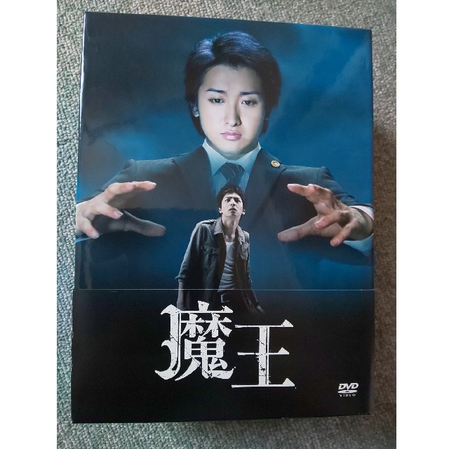 嵐 魔王 Dvd 6枚組 特典映像2枚の通販 By りんご S Shop アラシならラクマ 嵐 魔王 Dvd 6枚組 特典映像2枚の通販 By りんご S Shop アラシならラクマ