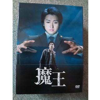 アラシ(嵐)の魔王　DVD  6枚組+特典映像2枚(TVドラマ)