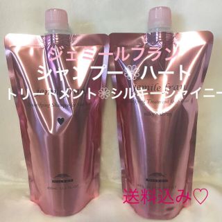 ミルボン(ミルボン)のジェミールフラン♡シャンプー・ハート❤︎ トリートメント・シルキーシャイニー(シャンプー)