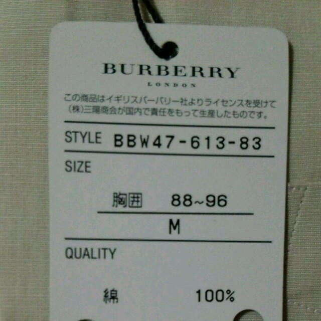 BURBERRY(バーバリー)の新品未使用❗burberryメンズシャツ レディースのトップス(シャツ/ブラウス(長袖/七分))の商品写真
