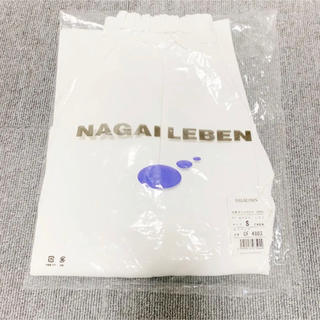 ナガイレーベン 白衣 ズボン ナース服 未使用 Sサイズ(その他)