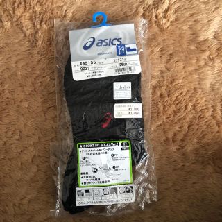 アシックス(asics)のアシックス ソックス(バスケットボール)