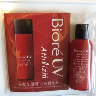 ビオレ(Biore)の新品未使用 ビオレ UV アスリズム ミルク 10㎖ 日焼け止め乳液(日焼け止め/サンオイル)