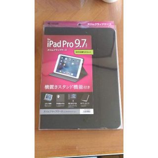 アイパッド(iPad)の【新品 送料無料】i Pad pro 9.7 ケース ブラック(タブレット)