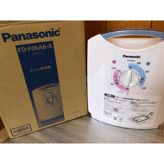 パナソニック(Panasonic)のPanasonic 【美品】布団乾燥機 FD-F06A6(その他)