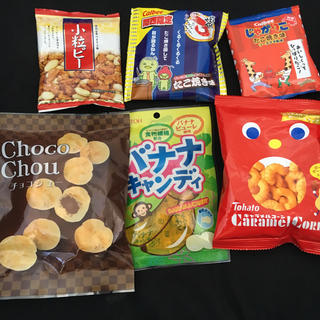 モリナガセイカ(森永製菓)のお菓子セット(菓子/デザート)
