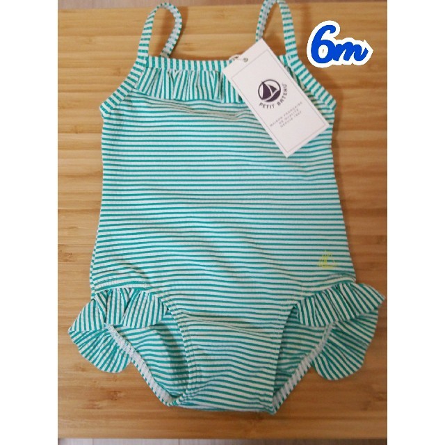 PETIT BATEAU(プチバトー)のプチバトー シアサッカーワンピース 水着 6m キッズ/ベビー/マタニティのベビー服(~85cm)(水着)の商品写真