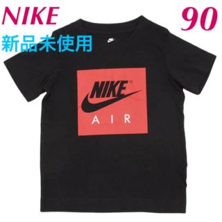 ナイキ(NIKE)の【新品 未使用】NIKE ナイキ キッズ Tシャツ 90(Tシャツ/カットソー)