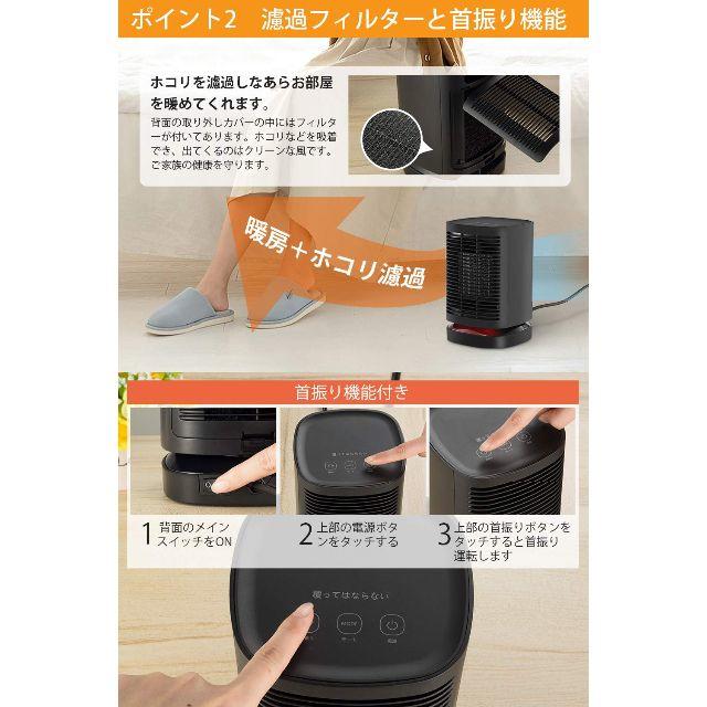 東‐150　 HOMEINNK 950W 電気ファンヒーター  スマホ/家電/カメラの冷暖房/空調(電気ヒーター)の商品写真