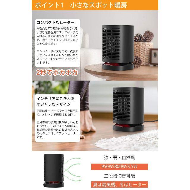 東‐150　 HOMEINNK 950W 電気ファンヒーター  スマホ/家電/カメラの冷暖房/空調(電気ヒーター)の商品写真