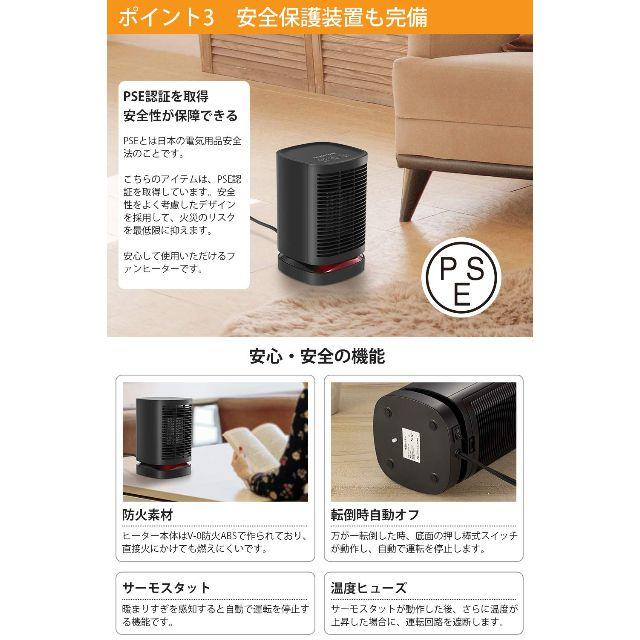 東‐150　 HOMEINNK 950W 電気ファンヒーター  スマホ/家電/カメラの冷暖房/空調(電気ヒーター)の商品写真