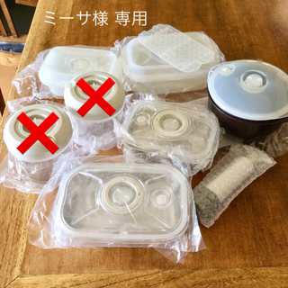 【新品未使用】アサヒ軽金属 真空保存容器セット