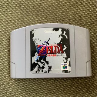 ニンテンドウ64(NINTENDO 64)のゼルダの伝説 時のオカリナ 初期ロム 内蔵電池交換済み(家庭用ゲームソフト)