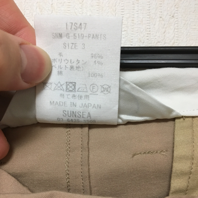 SUNSEA(サンシー)の「特別価格」SUNSEA 17ss setup pants メンズのスーツ(セットアップ)の商品写真