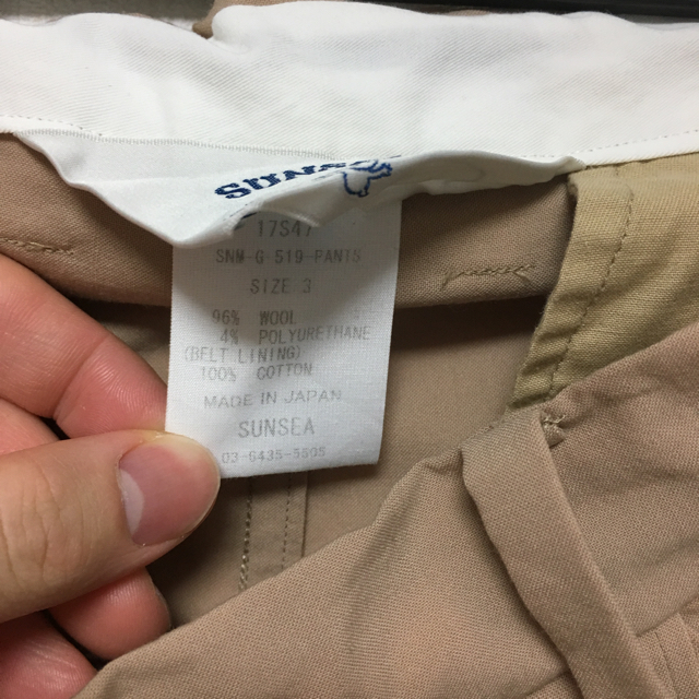 SUNSEA(サンシー)の「特別価格」SUNSEA 17ss setup pants メンズのスーツ(セットアップ)の商品写真