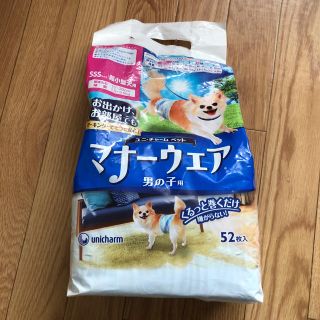 マナーウェア SSSサイズ(犬)