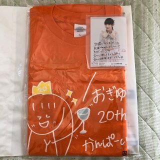 エヌジーティーフォーティーエイト(NGT48)の荻野由佳 生誕Tシャツ(2019年2月16日)(アイドルグッズ)