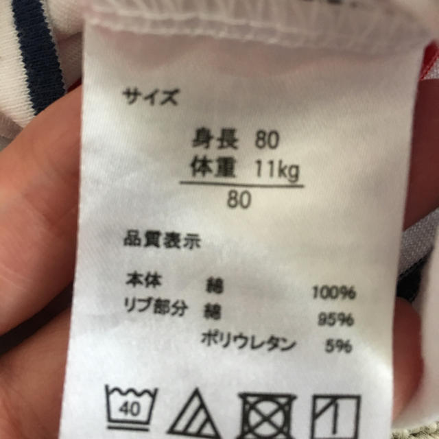 しまむら(シマムラ)のPOLO baby ボーダーTシャツ キッズ/ベビー/マタニティのベビー服(~85cm)(Ｔシャツ)の商品写真