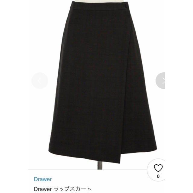 ドゥロワー Drawer 完売 コットンツィード ラップスカート ロングスカート