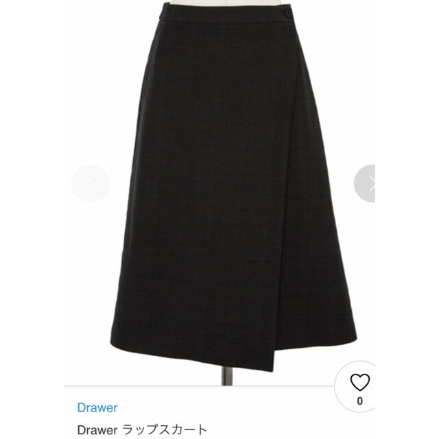 リバーシブルタイプ ドゥロワー Drawer 完売 コットンツィード ラップ