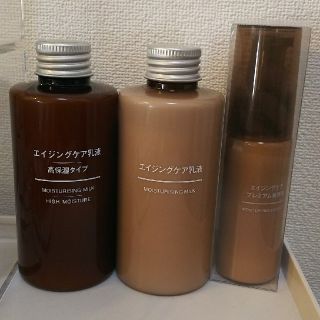 ムジルシリョウヒン(MUJI (無印良品))のche0317様専用(美容液)