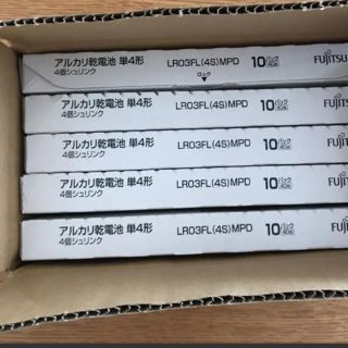 フジツウ(富士通)の新品 未使用 アルカリ乾電池 電池 単4形 50個パック 200個 2020年(バッテリー/充電器)