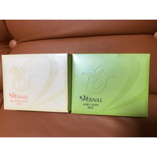 ヴァーナル(VERNAL)の⭕️新品未使用⭕️ ヴァーナル 石鹸セット110g 各1コ(洗顔料)