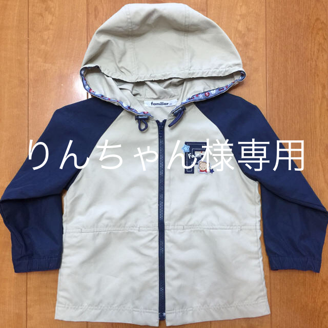 familiar(ファミリア)のファミリア マウンテンパーカー 90 キッズ/ベビー/マタニティのキッズ服男の子用(90cm~)(ジャケット/上着)の商品写真